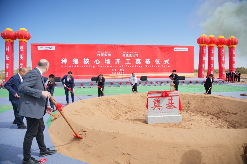Groundbreaking ceremony marks start of joint venture nucleus farm in China